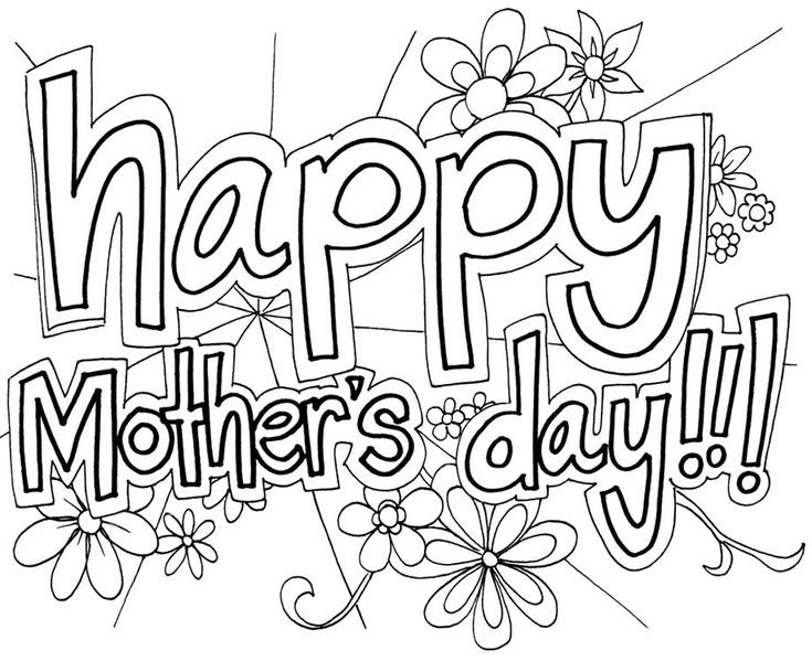Happy Mother's Day Drawing Worksheet